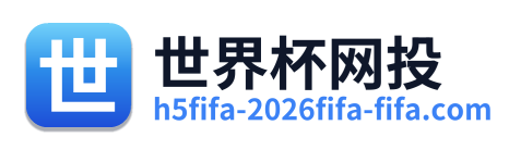 世界杯网投 Logo